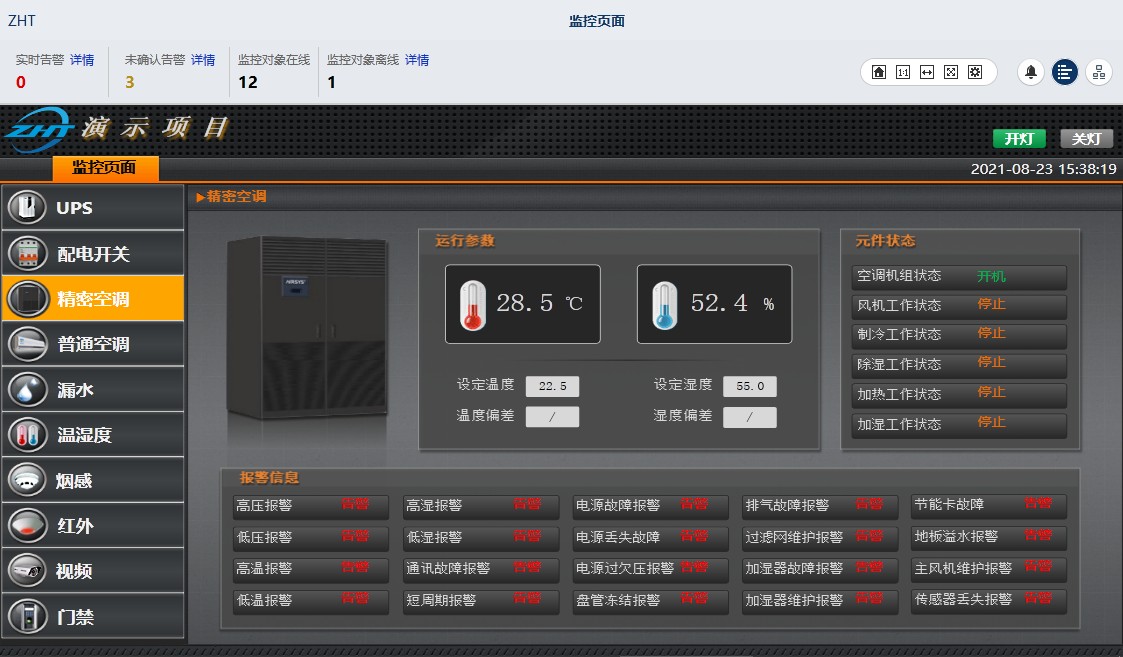空調節(jié)能如何做？
