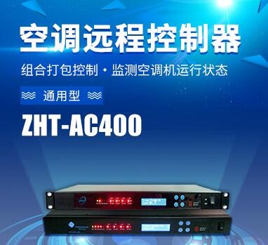 上?？照{(diào)控制器廠家排名